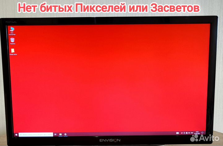 Full HD/ hdmi Монитор 22 дюйма