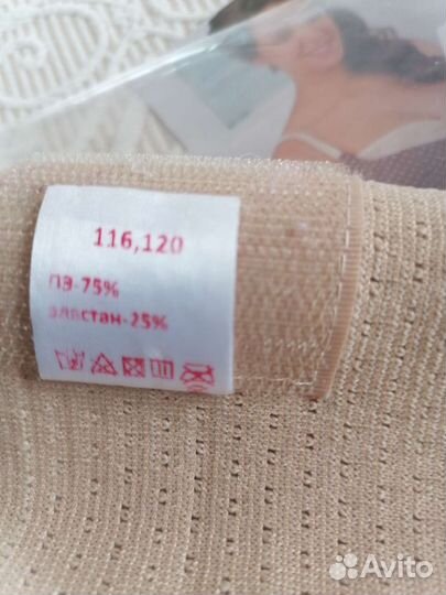 Бандаж для беременных и послеродовой фэст