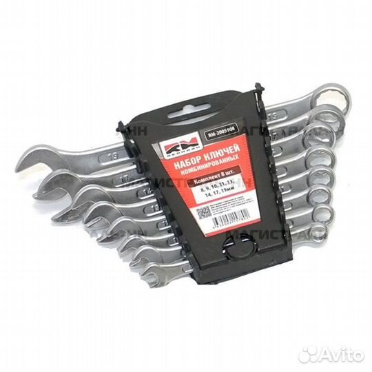 Набор ключей комбинированные 8 шт RedMark