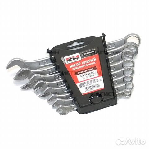 Набор ключей комбинированные 8 шт RedMark