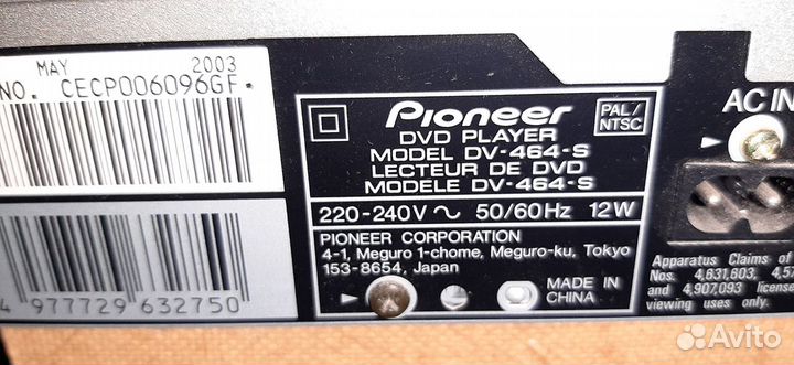 Рioneer DV464-S (Япония) DVD sony DVP - S 345