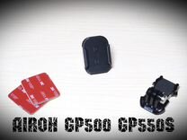 Крепление камеры GoPro Мотошлем Airoh GP500 GP550S
