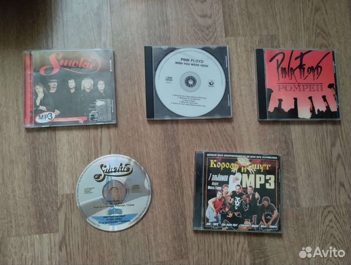 Mp3 диски рок музыка