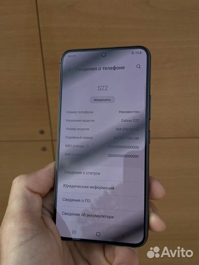 Samsung S22 128GB