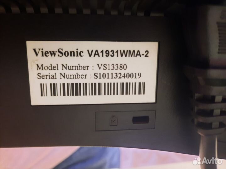 Монитор для компьютера бу