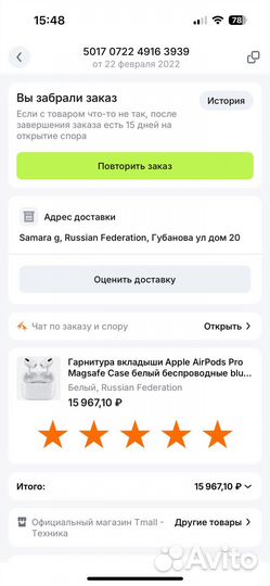 Apple Airpods pro (1gen)