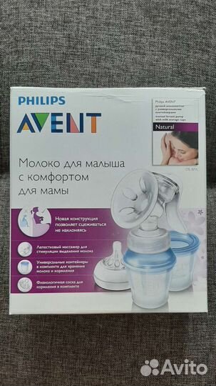 Молокоотсос Philips Avent ручной