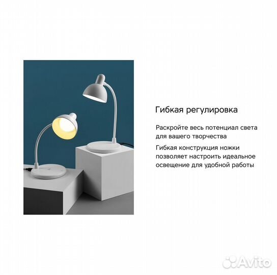 Настольная лампа Rombica Новая