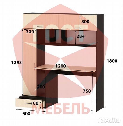 Компьютерный стол