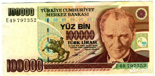 100000 турецких лир