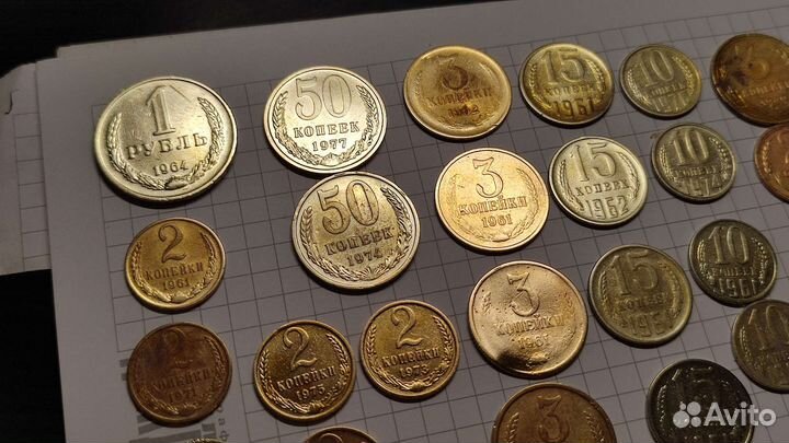 Монеты ранний совет. В коллекцию