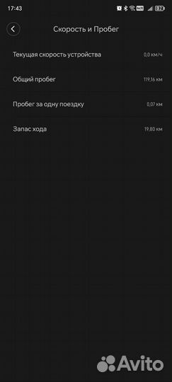 Электросамокат Xiaomi mi electric scooter 1s