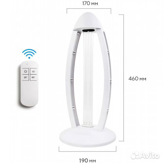 Ультрафиолетовые лампы. Количество ограничено