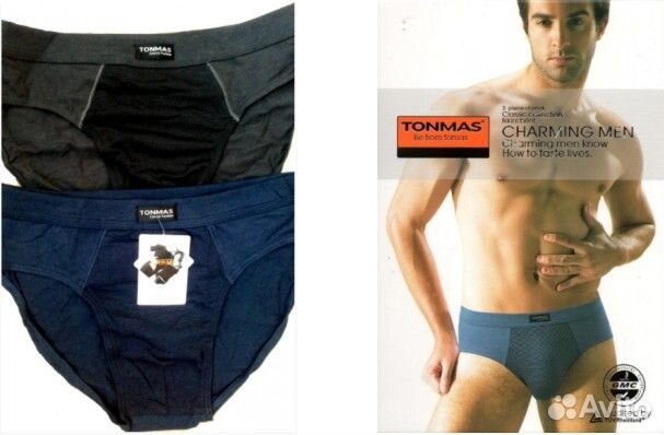 Трусы мужские/комплект 2 шт