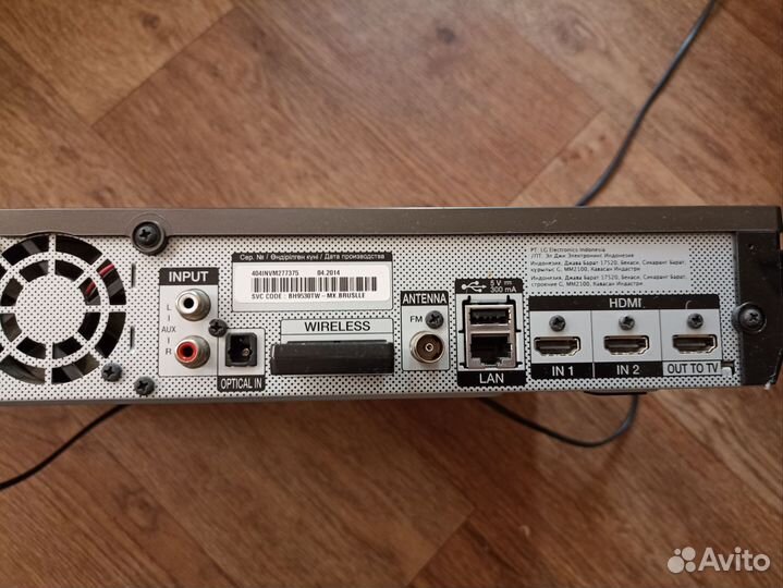 LG 9.1 Домашний кинотеатр BH 9530