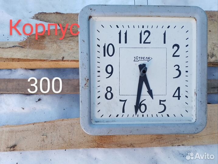 Старые вещи из СССР