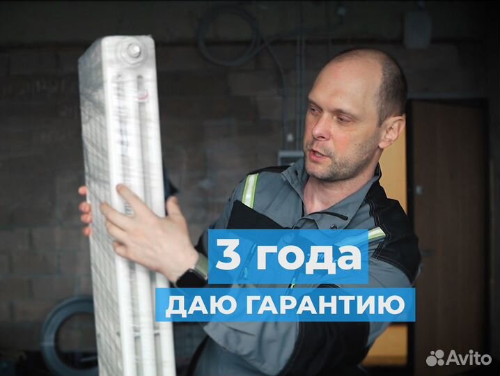 Сантехник. Монтаж систем отопления и водоснабжения