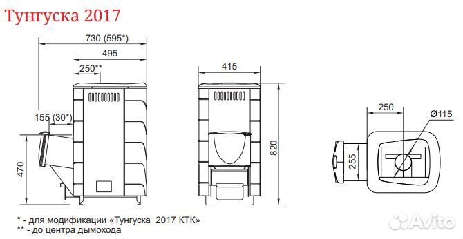 Печь Для Бани Тунгуска 2017 Carbon с теплообменник