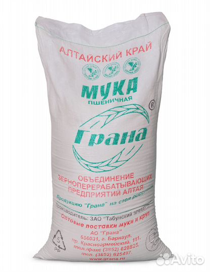 Мука пшеничная