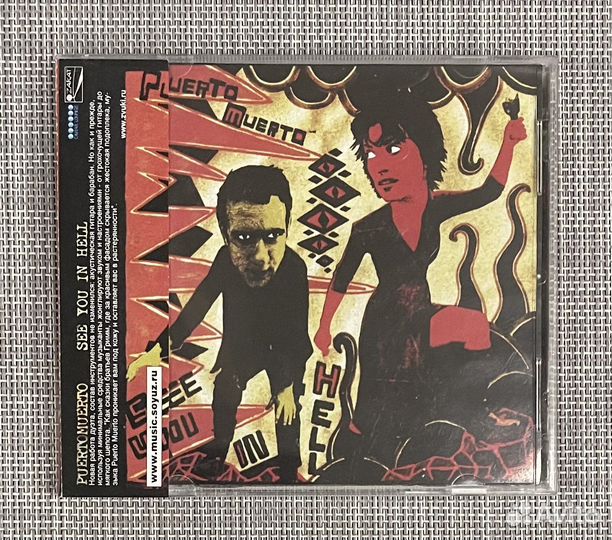Puerto Muerto - See You In Hell CD Rus