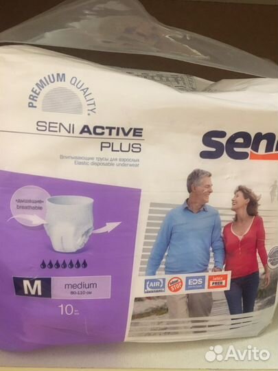 Seni Трусы впитывающие для взрослых