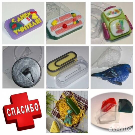 Формы для мыла