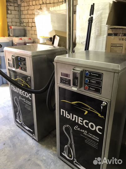 Пылесос для Мойки самообслуживания