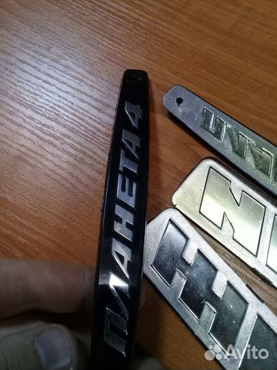 Эмблеммы / таблички бардачки + бак иж Планета 4