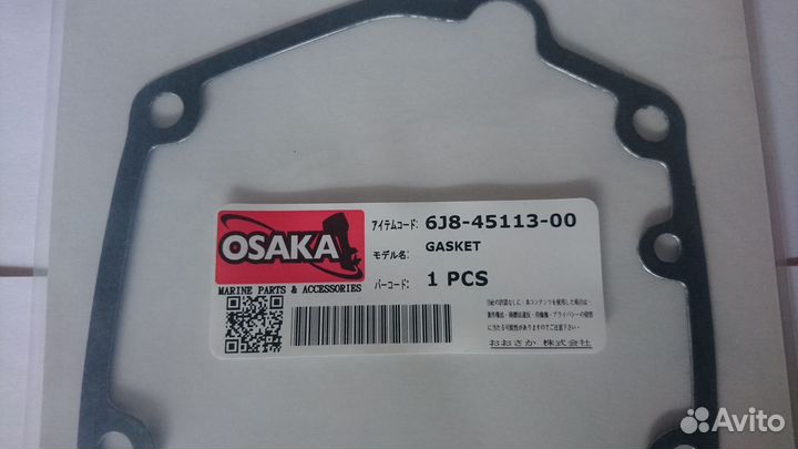 Прокладка под блок Ямаха 30D 40-50 6J8-45113-00