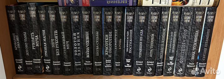 Боевая магия книги