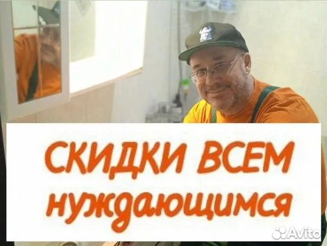 Электрик. Ремонт электрики