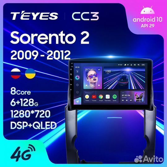 Магнитола Teyes CC3 Kia Sorento 2 XM 2009-2012