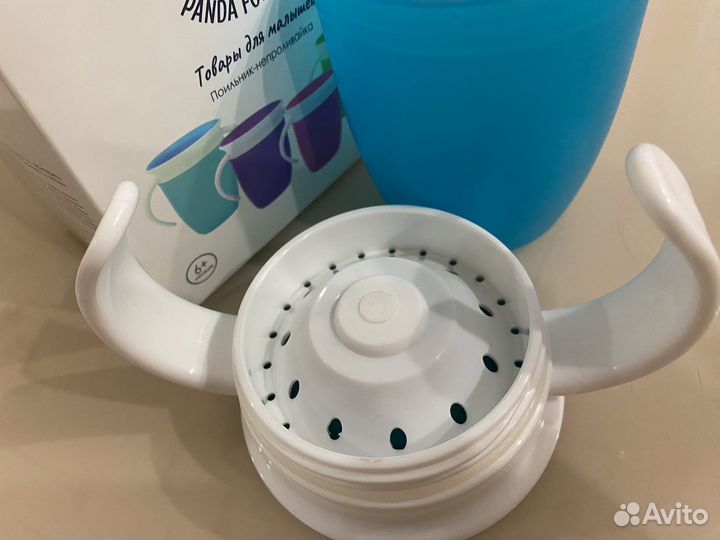 Поильник непроливайка детский с ручками