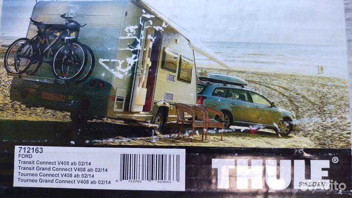 Электрика к фаркопу thule 712163