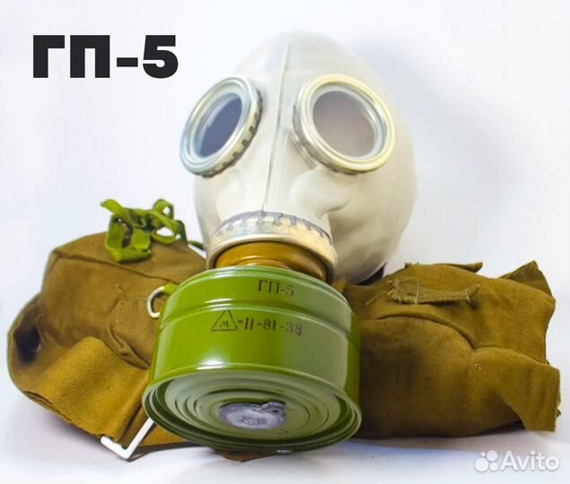 Противогазы гп-5, гп-7, гп-7 вм, гп-7 вмт,пдф- (7)