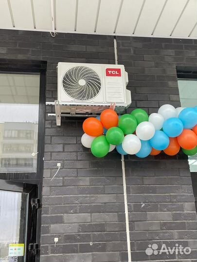 Кондиционер