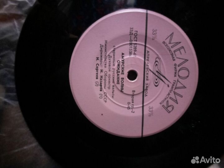 Грампластинки СССР 60ых годов