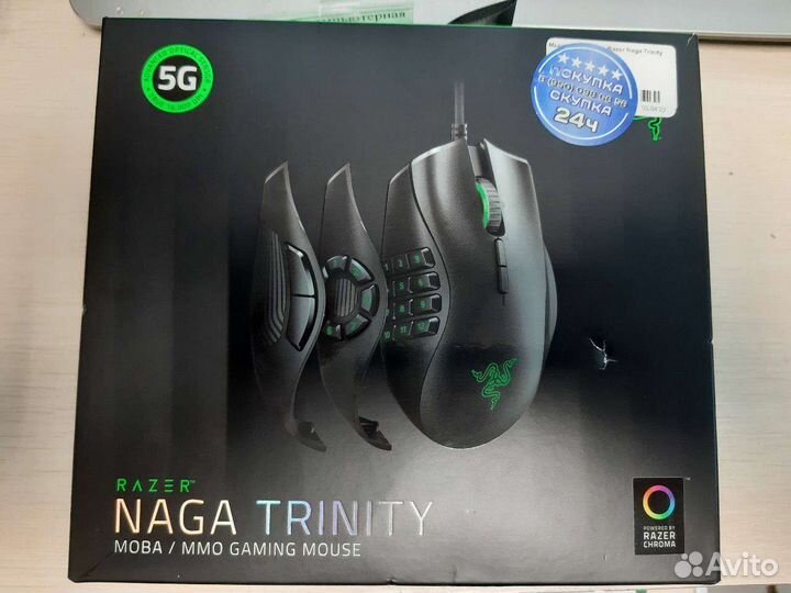 Игровая мышь