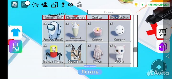 Вещи поп ит трейд