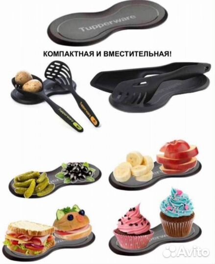 Подставка для приборов