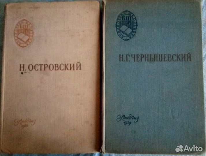 Книги СССР 1950-х годов