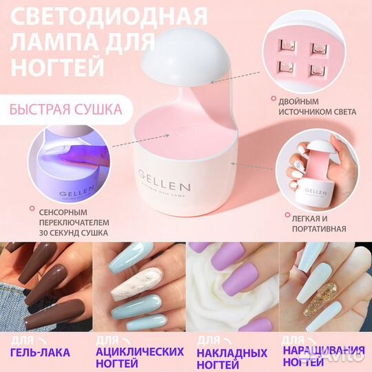 Маникюрный набор с типсами для ногтей и лампой