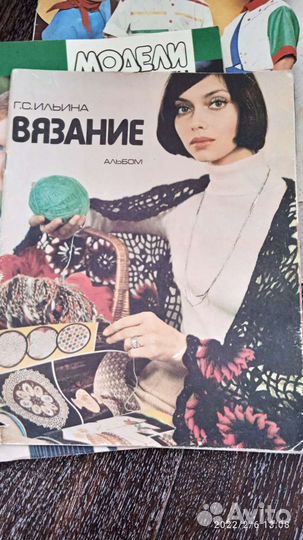 Журналы СССР