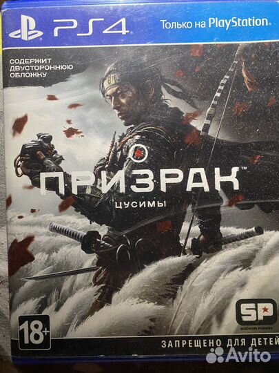 Игры для приставок ps4 призрак цусимы