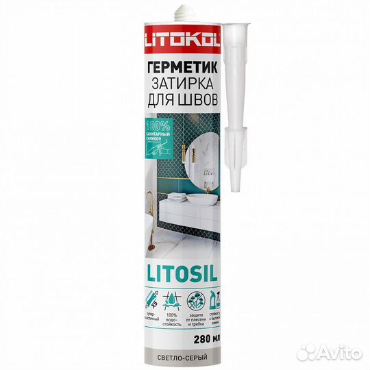 Силиконовый герметик litosil