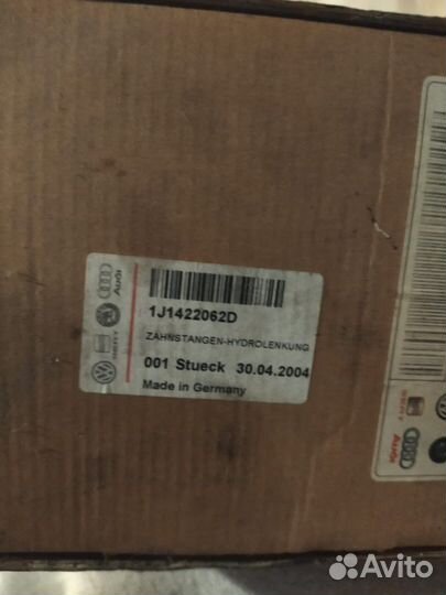 Рулевая рейка vw audi skoda