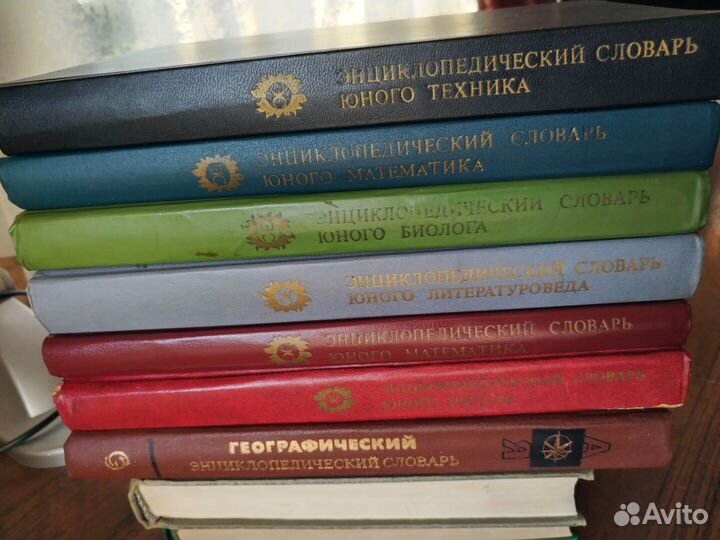 Коллекционирование книг СССР