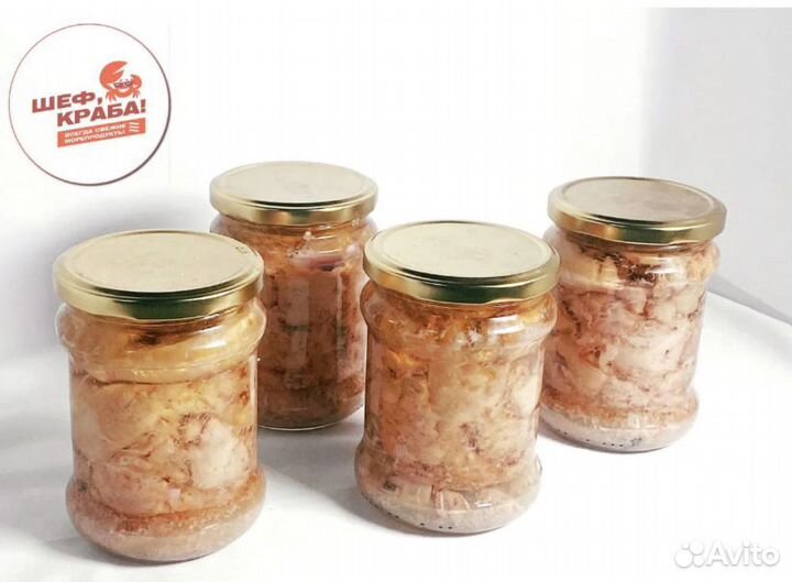 Печень трески натуральная 8 банок