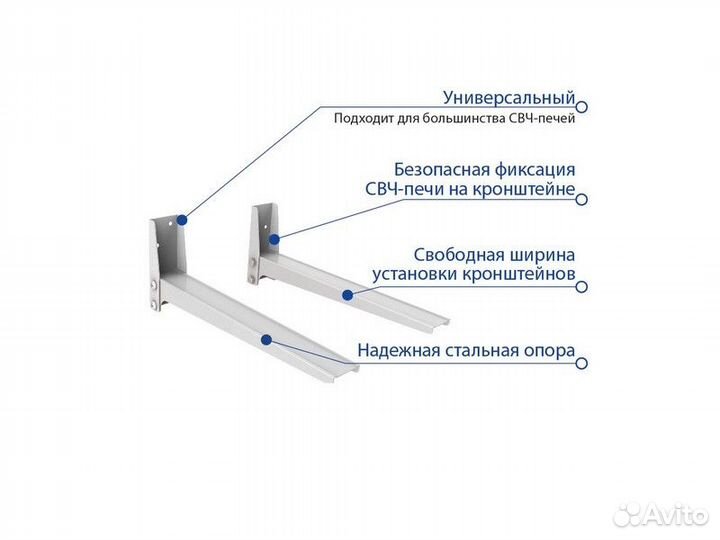 Кронштейн для свч Kromax micro-4 white