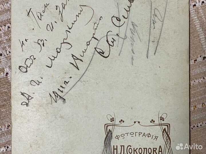 Смоленск, старинное дореволюц.фото